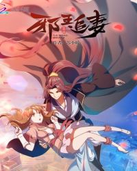 一世倾城