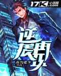 逆袭再现
