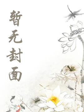 真甜