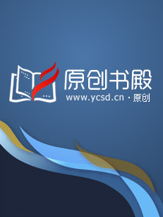 重生千金：千年首席大人