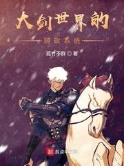 最后的大剑