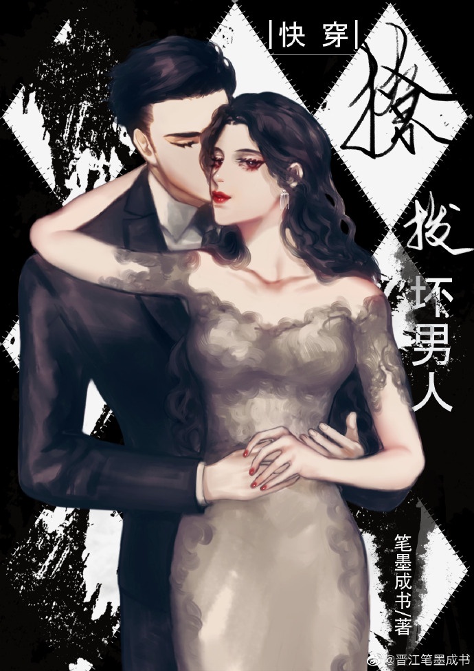 海王女神的逻辑自洽系统[快穿]