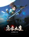 少主要离家出走