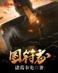 图符志