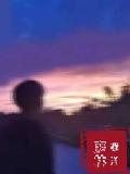 廖林程洋