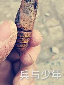 兵与少年