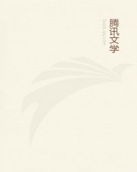 这个恶魔很欠扁