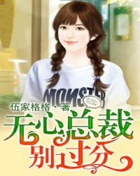 宠你一辈子