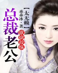 绯情①前妻，你逃不掉！