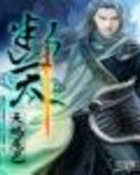 断天