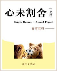 [足球]心未割舍