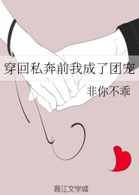 宛棠穿回私奔前我成了团宠全文免费阅读