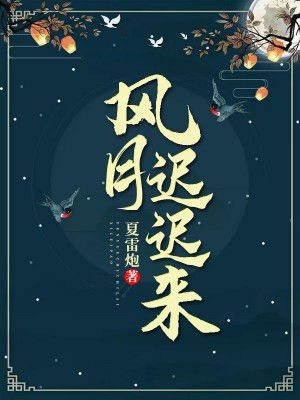 魏依依顾晟轩