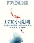 铁甲威虫之黎明战歌