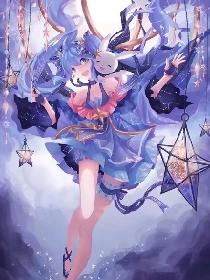 混世小邪神