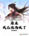 大劫来临