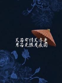 我的QQ连三界