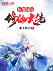 开局就和系统散伙