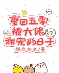 重*******子