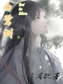 白鹭洲