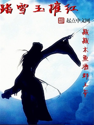 皇帝又失踪了