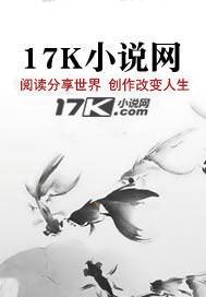 凡尽天苍