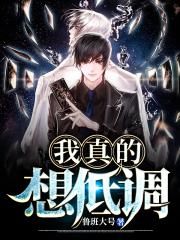 都市神尊归来