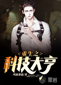 林青徐颖