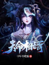 天命相婿