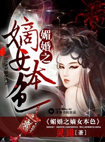陌桑轩辕彻宫悯