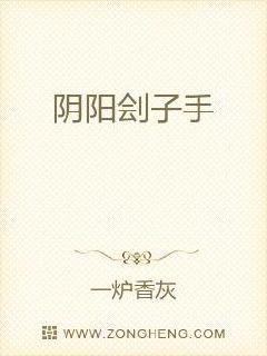 冥府摆渡人