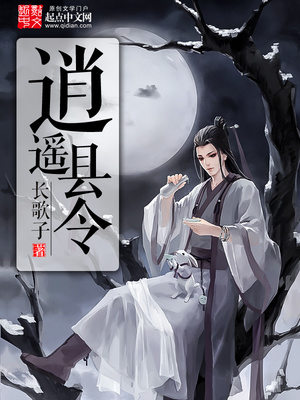 殡葬传说