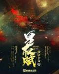 皇权赋