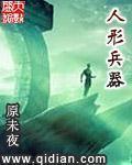 骆先生，相逢终有时