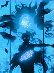 绝世魔神