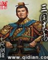 三国袁尚