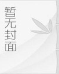 逆行迹
