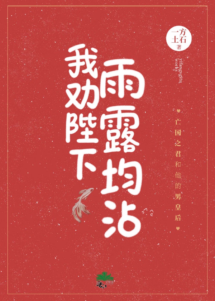 皇后爱朕成疾/