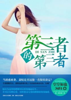 江宁林雨真飞虎战神大结局