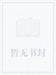 陈六何(陈六合)沈轻舞免费章节