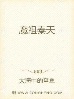 魔道剑尊