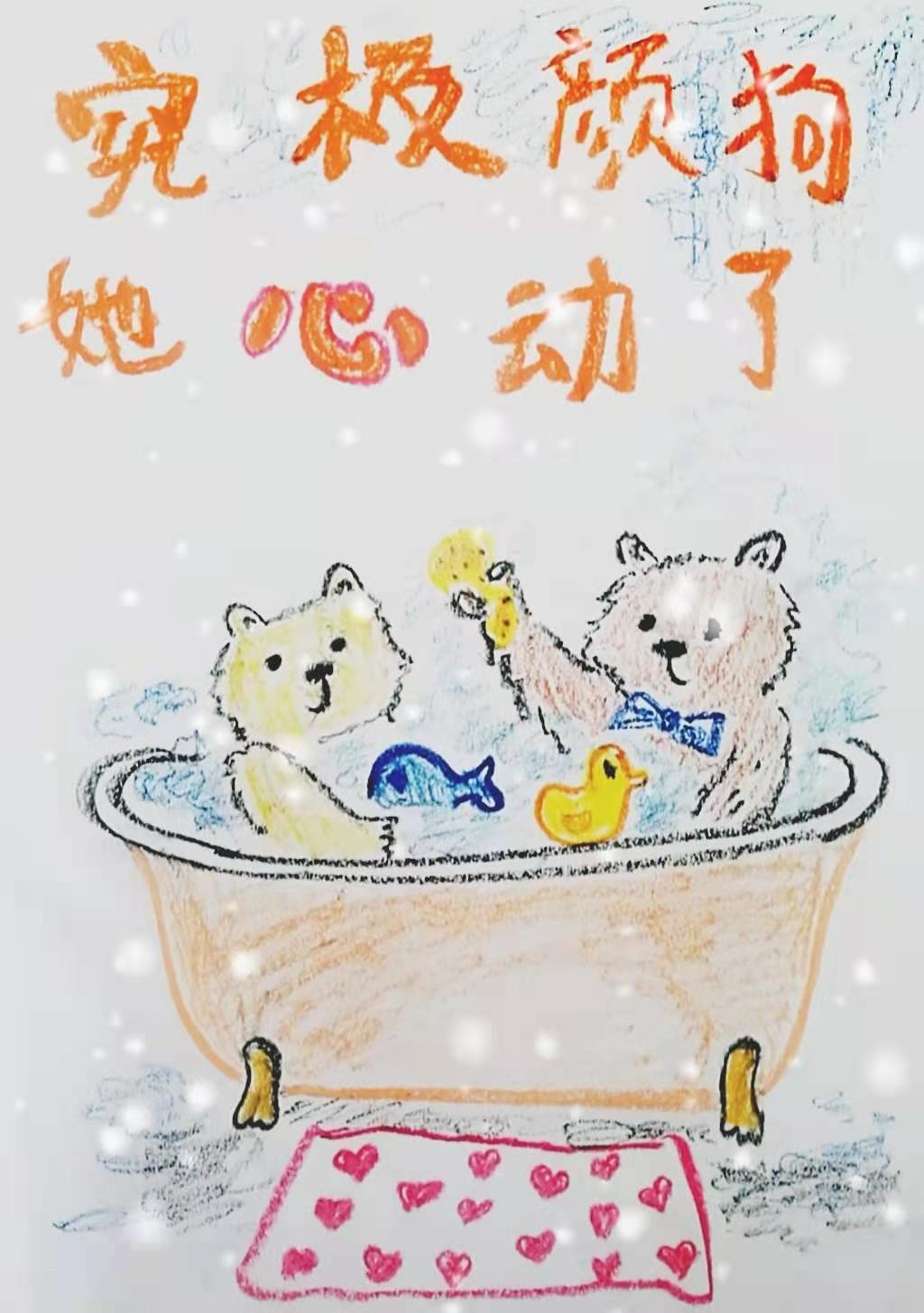 究极颜狗她心动了