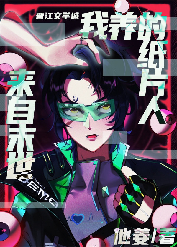 在掉SAN游戏养纸片人[基建]
