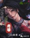我的剑帝老婆