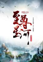 至尊星河