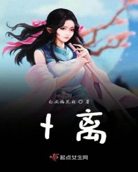 卜离