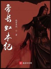 虹猫之剑道神话