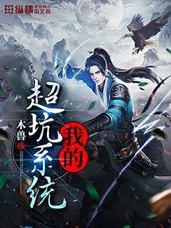超神王