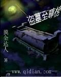 绝世妖宠