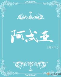 阿忒亚